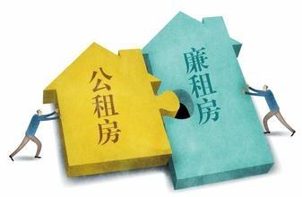 近日，广州、杭州、济南、郑州、福州、苏州等6个政策性租赁住房试点城市与中国建设银行签订《发展政策性租赁住房战略合作协议》。建设银行将提供1900亿元的贷款，支持6个城市在未来三年内提供约80万套（间）政策性租赁住房，解决上百万名新市民的安居问题。    　　不同于公租房由政府主导建设，政策性租赁住房是由政府给予政策支持、企业和其他机构投资建设，主要利用存量闲置土地和闲置房屋，坚持小户型、低租金，面向城镇无房常住人口供应，主要是非户籍常住人口和新落户的新就业大学生等新市民群体。  　　去年12月23日召开的全国住房和城乡建设工作会议首次提出“重点发展政策性租赁住房，探索政策性租赁住房的规范标准和运行机制”。同时确定在沈阳、南京、苏州、杭州、合肥、福州、济南、青岛、郑州、长沙、广州、深圳、重庆等13个城市开展完善住房保障体系试点工作。目前，部分试点城市已经出台相关政策。    　　苏州  　　苏州市主要通过政府引导，提供政策扶持及财政补贴，吸引社会力量，运用各种渠道筹集政策性租赁住房。未来三年内，苏州市将通过建设人才公寓、单位宿舍等多种方式，拟筹集政策性租赁住房10万套（间）。  　　合肥  　　合肥目前有几十万非户籍常住人口，此次试点将首次把非户籍常住人口全部纳入政策性租赁住房保障。合肥市探索发展政府给予政策支持、企业和其他机构投资建设，小户型低租金，主要面向新就业大学生和非户籍常住人口供应的政策性租赁住房。  　　杭州  　　杭州市未来三年将通过整合蓝领公寓、人才专项租赁住房等渠道，筹集政策性租赁住房15万间，服务新市民等群体近20万人。  　　其中蓝领公寓主要解决外来务工人员租房难问题，房源户型以小套型为主，租金约为市场租金的70%左右。目前，全市已开工建设79个项目、3.4万套（间），交付使用并启动租赁的有1.4万套（间）。人才专项租赁住房主要面向各层次人才供应，租金约为市场租金的60%。目前，全市已开工建设19个项目，建筑面积136.5万平方米，可建房源1.9万套。  　　福州  　　未来三年，福州市政府将筹集政策性住房10万套（间），主要布局于中心城区商业、办公密集区域、大型产业园区、高校集中区域，重点解决新市民的阶段性住房困难。福州正鼓励房地产开发企业、租赁企业、村集体、企事业单位参与政策性租赁住房的建设和运营。  　　青岛  　　青岛市政策性租赁住房以30平方米以下及公寓式住房为主，在规定的年限内以低于市场租金的低租金面向城镇无房常住人口配租，期满后可转为市场租赁住房。  　　广州  　　1月17日，广州市通过《广州市发展政策性租赁住房试点方案》。明确政策性租赁住房重点安排在租赁住房需求量大、基础设施和公共设施配套齐全的区域以及轨道交通站点周边，以建筑面积30平方米左右小户型为主，租金标准为同地段市场租赁住房租金标准的50%至70%，出租对象主要为非户籍新市民和新就业大学生，可优先向本单位无房职工供应。  　　来源：人民网